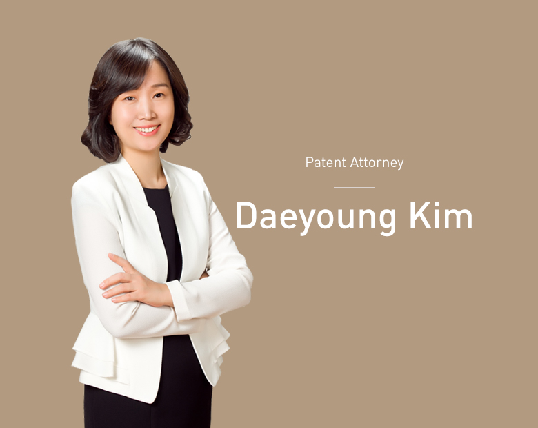 Patent Attorney Daeyoung Kim