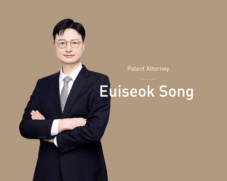 Patent Attorney Euiseok Song